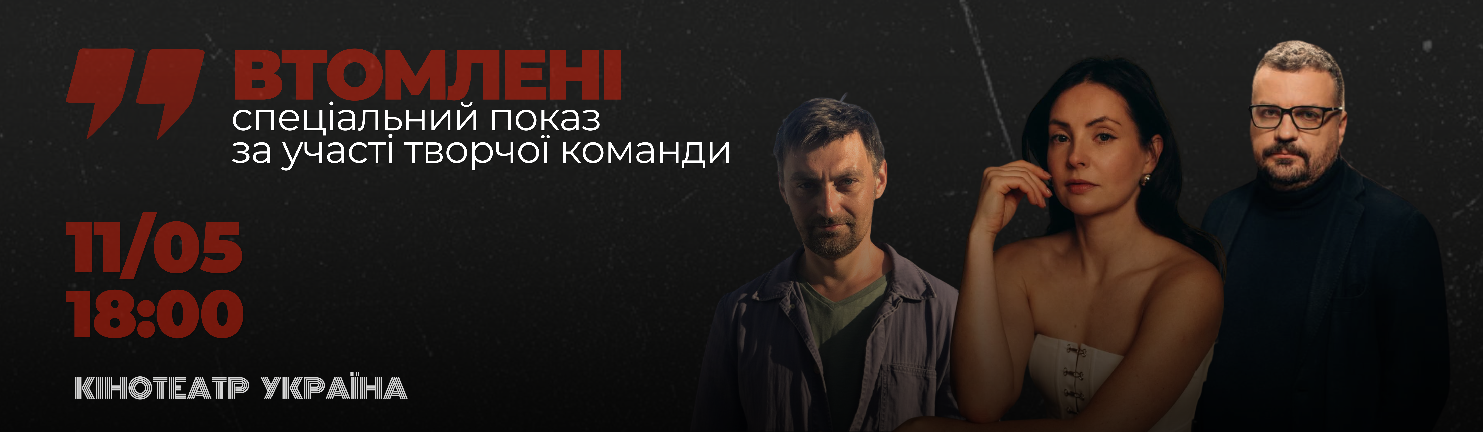 film.php?id=57465