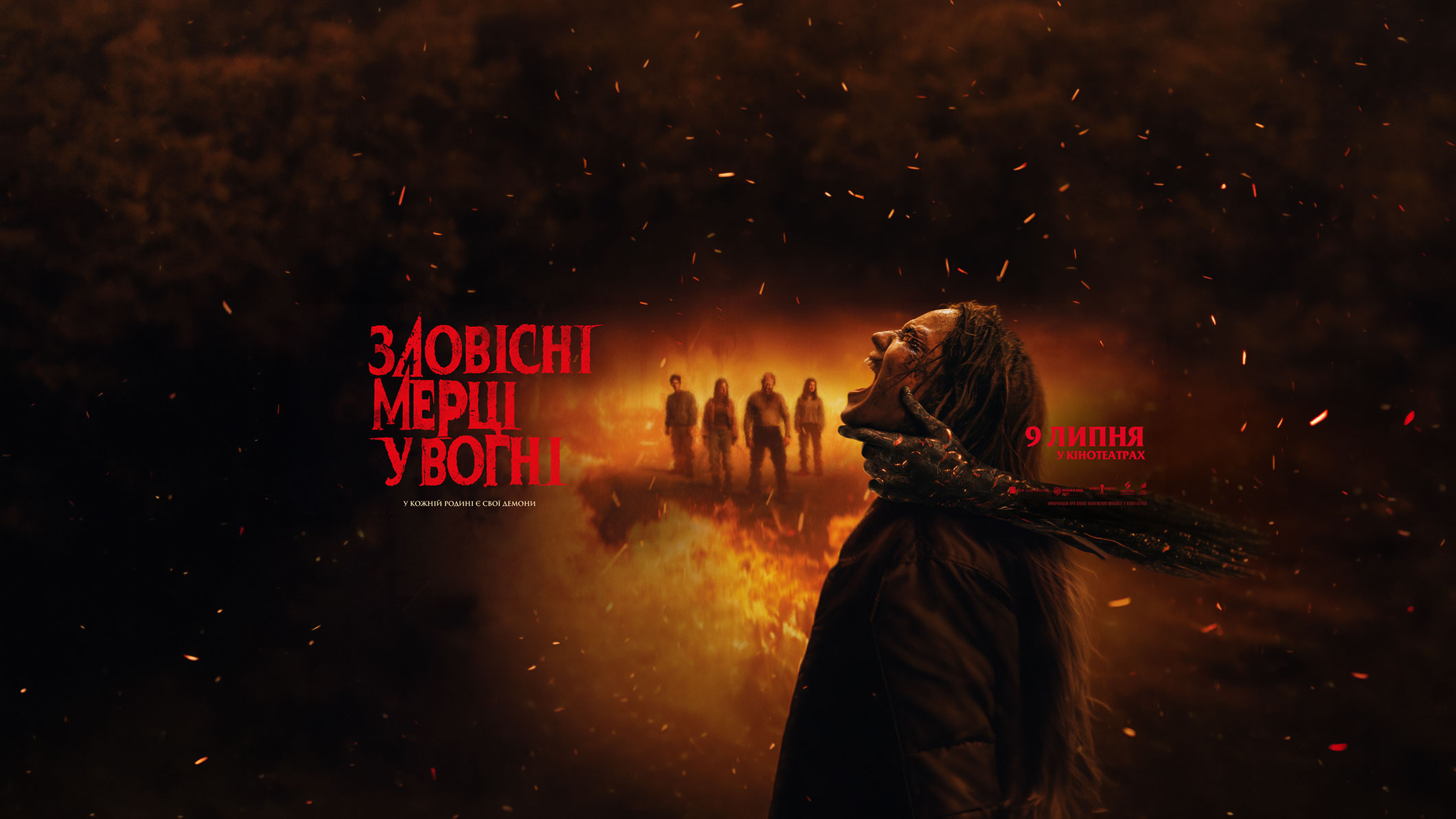 film.php?id=57608