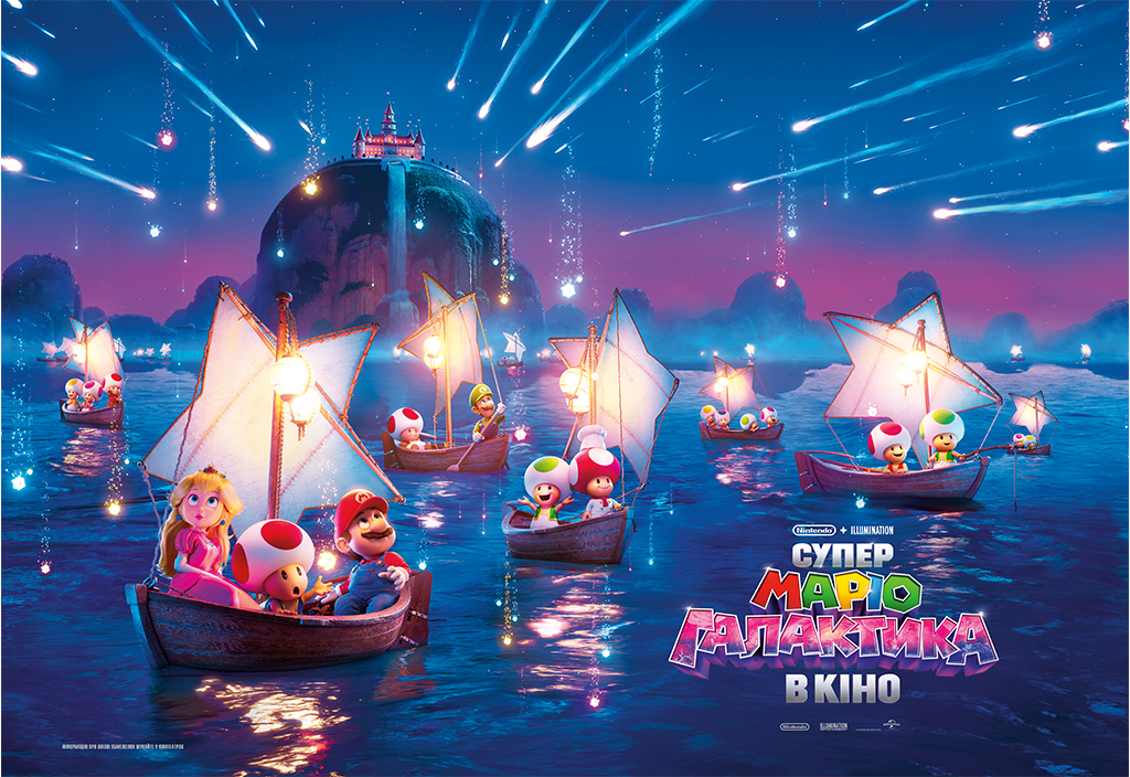 супер маріо галактика в кіно